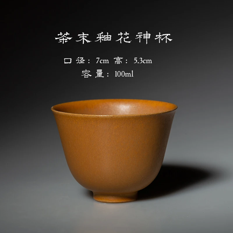 【紫砂胎宝石釉】茶末釉系列茶具茶杯小师姐评茶