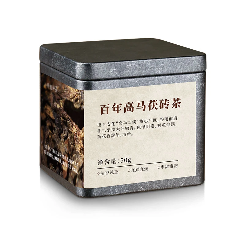 白沙溪金花茯茶百年高马山头茶湖南安化黑茶茶叶小师姐评茶