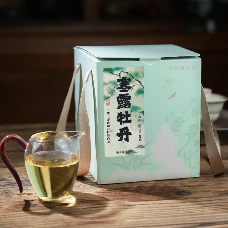 2020寒露牡丹高山白茶政和白茶180g小师姐评茶【双11白茶专场】