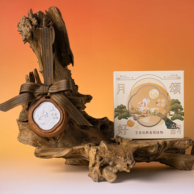 【中秋专属】月颂好韵汽车香挂包车载香薰七夕送人好物香挂礼盒