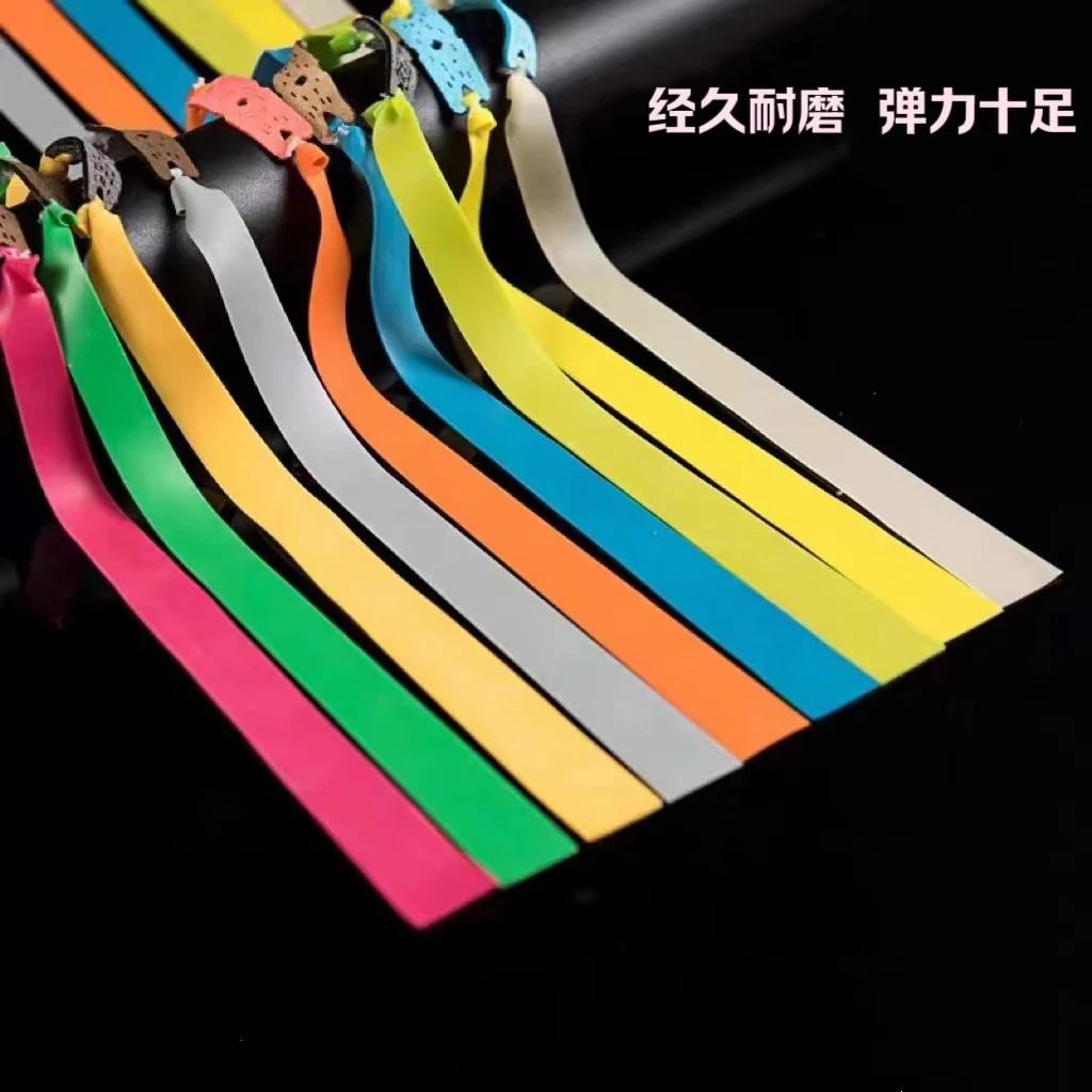 0.75mm高弹力2012精绑扁皮皮筋体育竞技户外专用