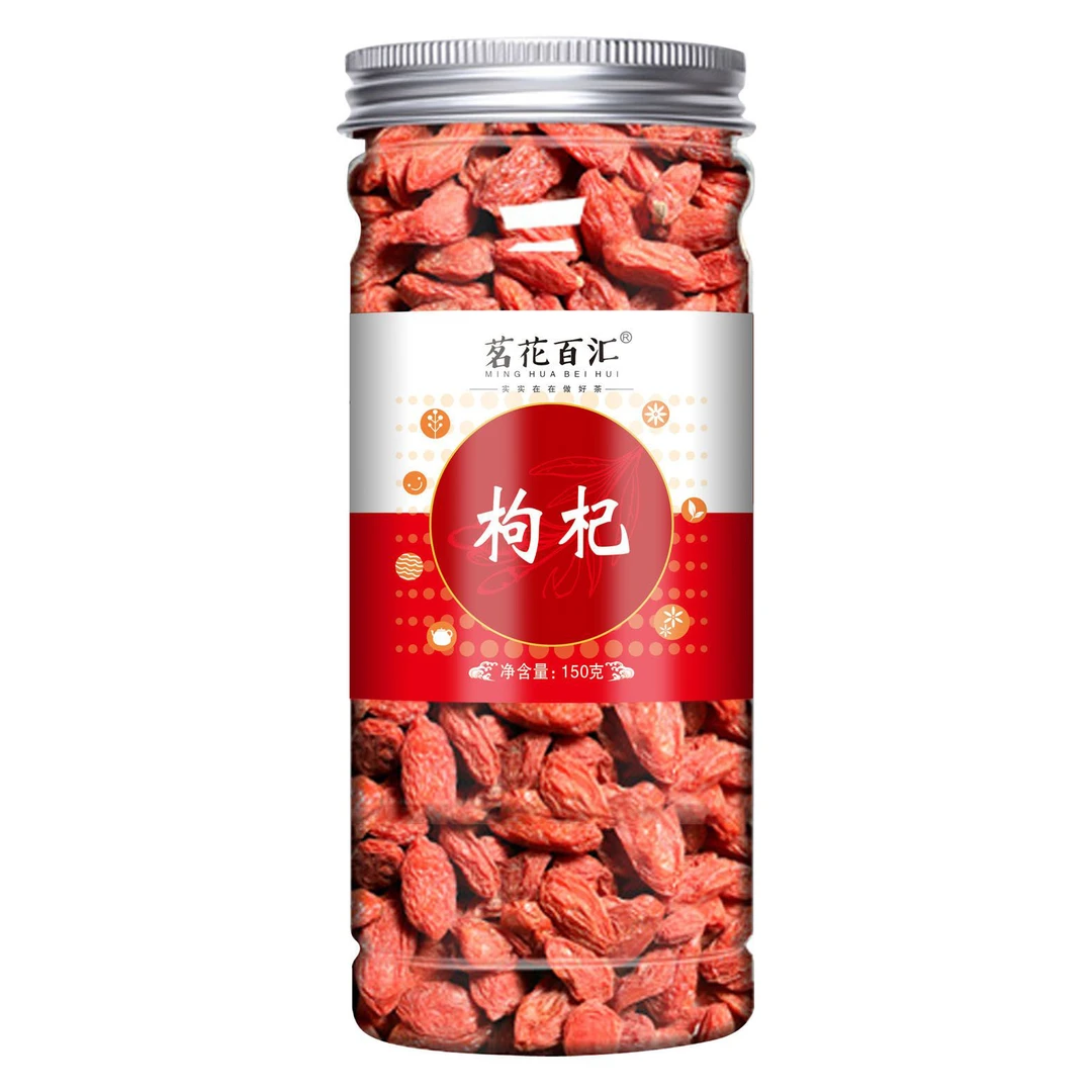 茗花百汇枸杞泡水泡茶清甜罐装颗粒饱满枸杞干【推荐】