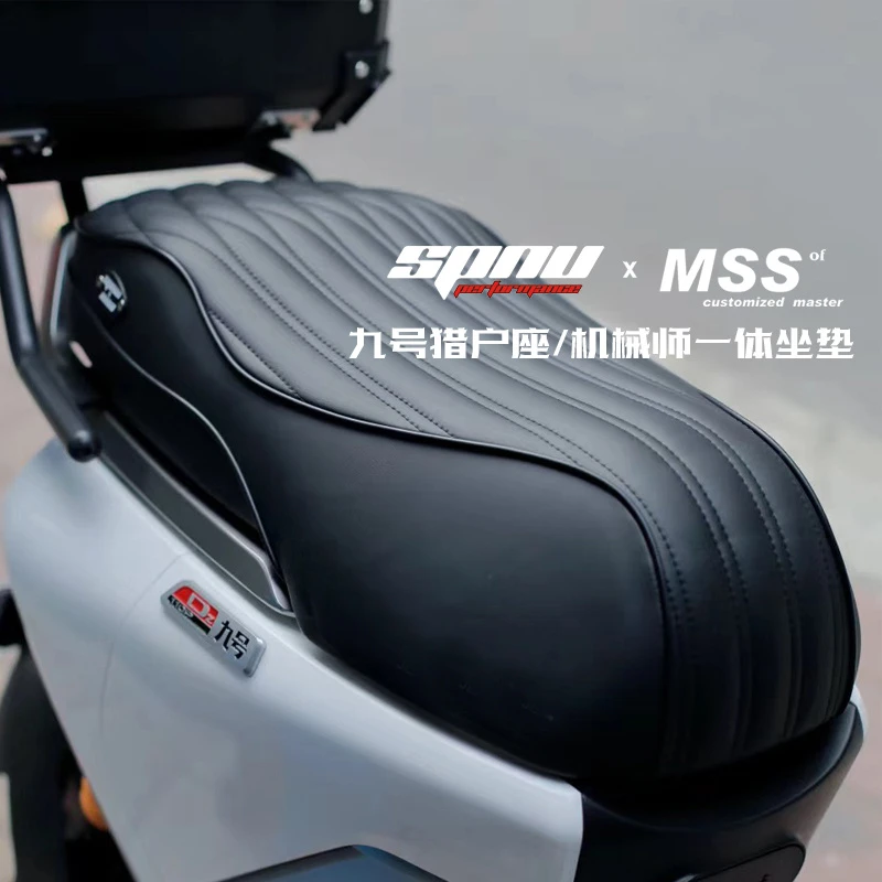 SPNU x MSS 九号机械师猎户座坐垫E系M系座包MZMIX加厚一体座包