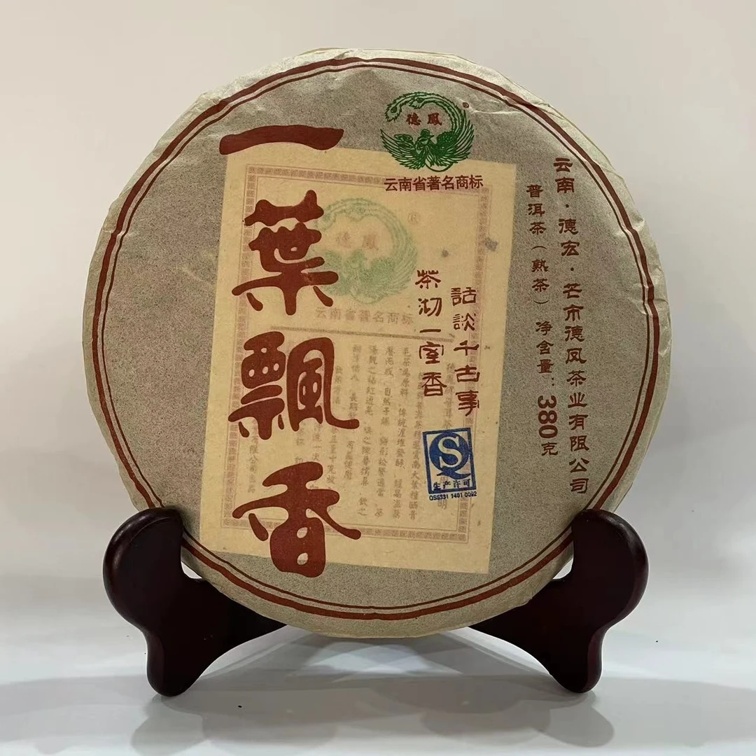 德凤云南普洱茶 2012年 一叶飘香熟茶380克 通用大叶种纯手工茶