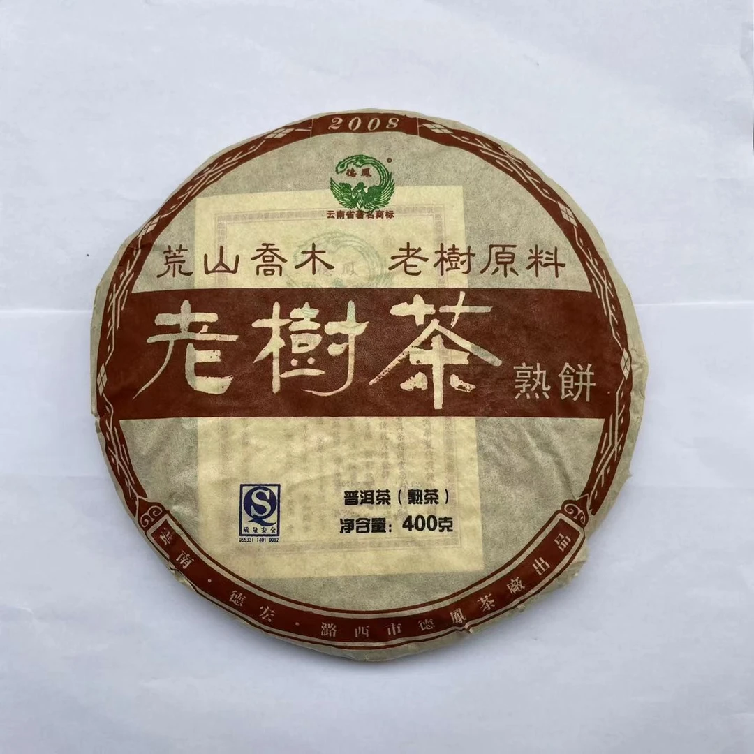 德凤云南普洱茶 2008年老树熟茶400克（％100老树料）通用仓库产地