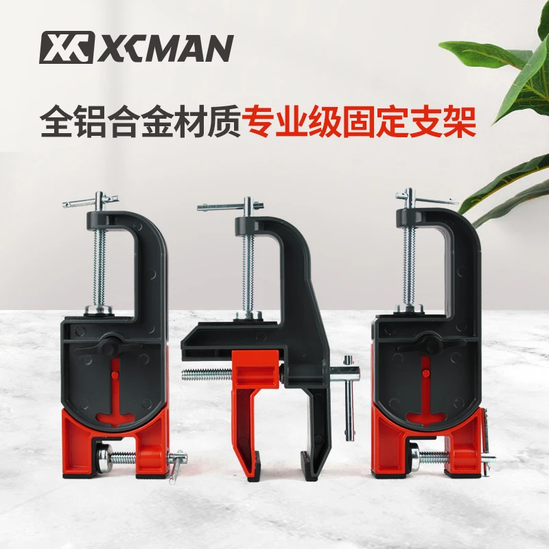 XCMAN雪板打蜡支架双板通用滑雪板支架维修开刃打蜡支架固定架