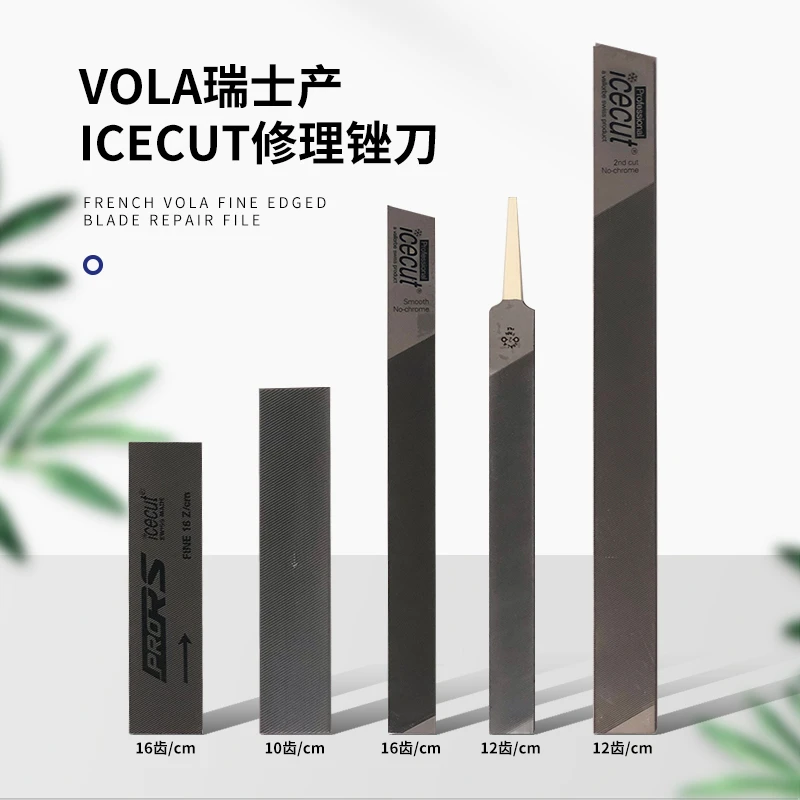 VOLA滑雪板边刃底刃打磨锉刀雪板单板双板钢刃板底维护保养抛光