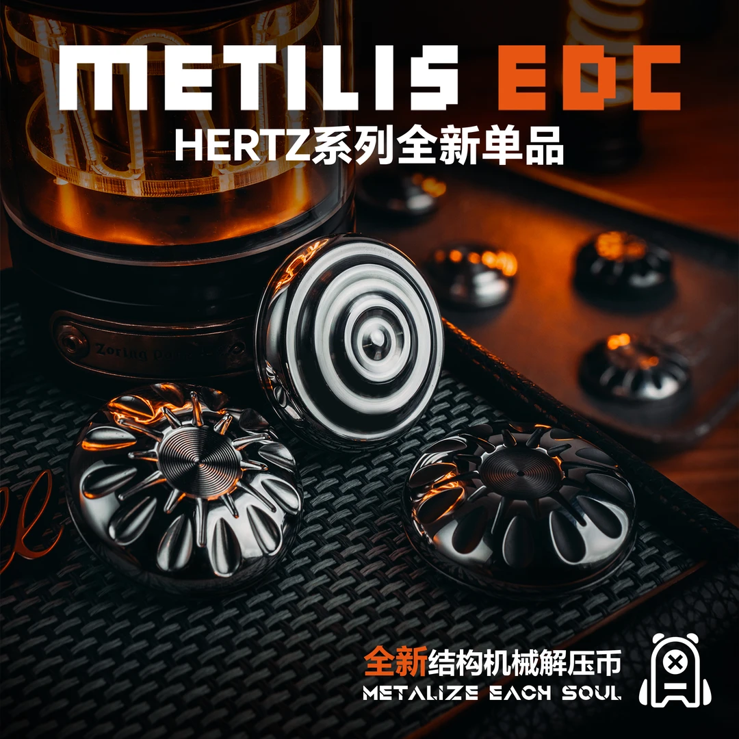 METILIS/靡铁赫兹NANO新款合金指尖陀螺EDC解压玩具夜光转动