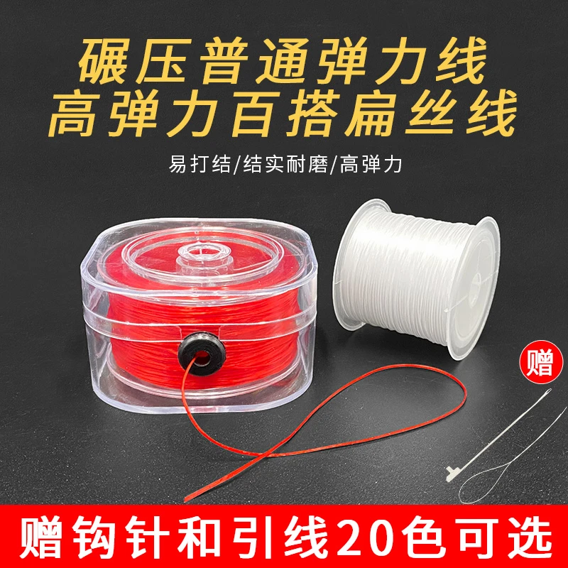 百搭串珠弹力线文玩手串超细扁丝水晶手链绳diy皮筋绳穿珠弹力绳