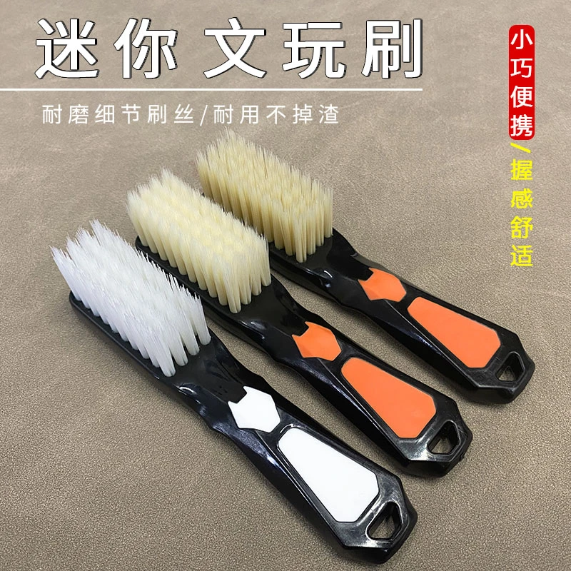 迷你4排文玩刷子小巧便携硅胶柄核桃金刚菩提子清理打底上色包浆