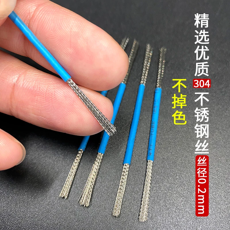 手动扣缝钢丝刷头双头手捻文玩核桃缝隙清理打底去反碱钢丝刷