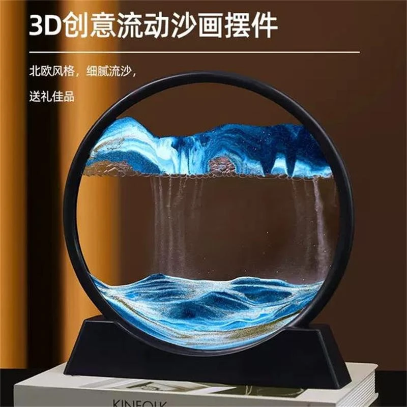3d立体流沙画摆件创意解压家居客厅装饰品摆件精致小物件工艺品