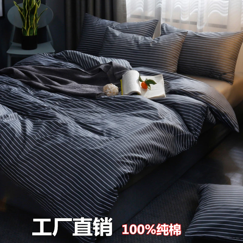 【工厂特价】100%纯棉四件套床单款全棉床笠款四件套斜纹春夏新款