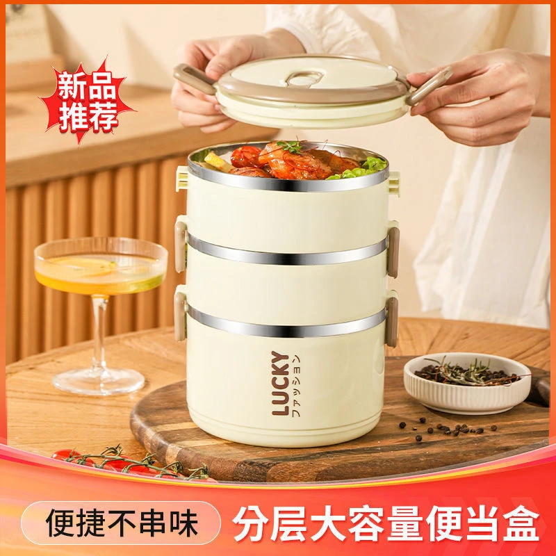 保温饭盒带盖上班族食品级多层餐盒分格便当盒打饭碗学生便携饭盒