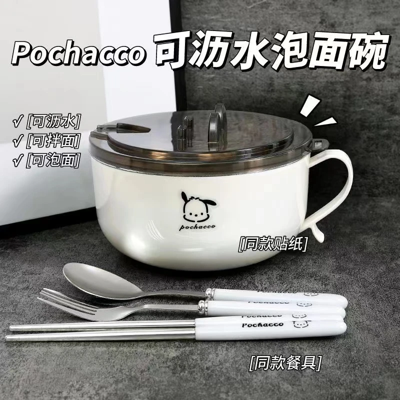 帕恰狗加厚不锈钢泡面碗大号带盖可沥水学生宿舍日式大容量吃饭碗