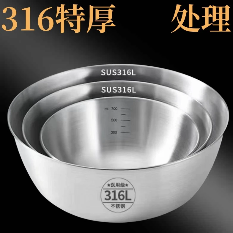 【到期清仓】加厚不锈钢料理盆碗打蛋和面沙拉烘焙家用碗凉拌水果碗