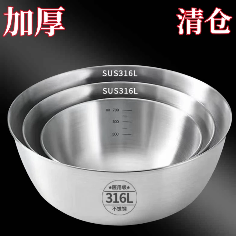出口韩国ins不锈钢饭碗特厚日式凉拌大饭碗沙拉碗拉丝白钢碗网红