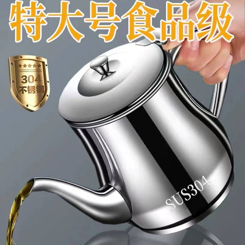 加厚不锈钢油壶油罐壶家用厨房调料罐酱油醋油瓶过滤油渣储油神器