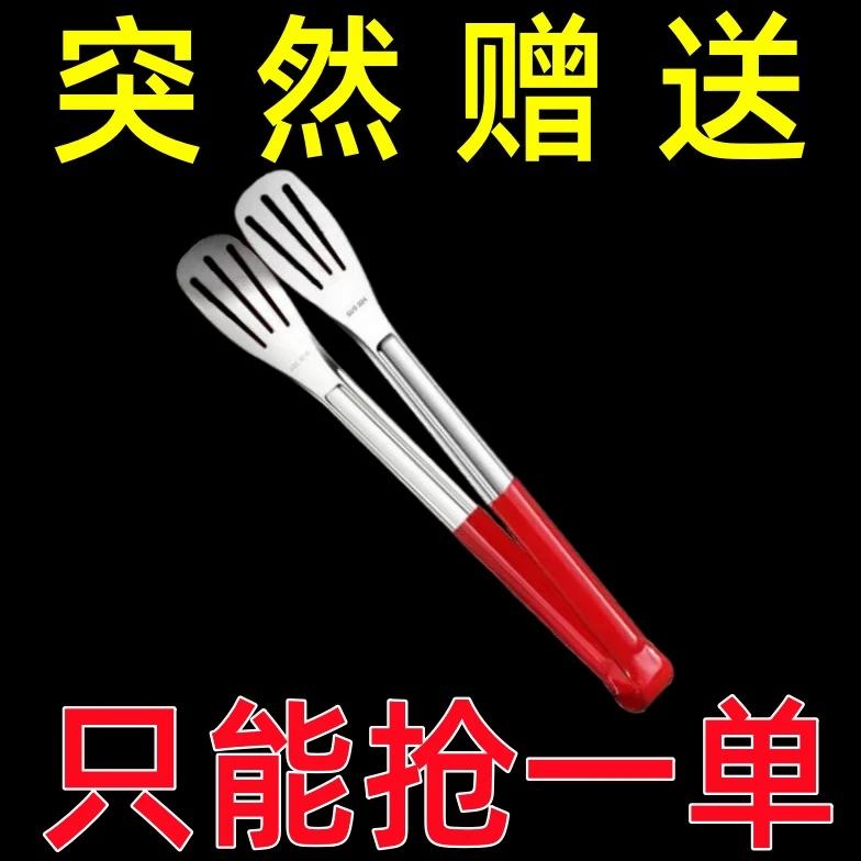 加厚油壶不锈钢食品夹牛排夹面包夹蛋糕食物夹烧烤夹子烤肉夹家用