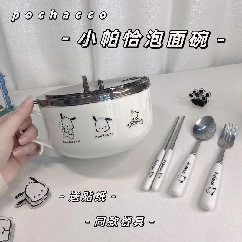 【年底大促】加厚帕恰狗不锈钢泡面碗带盖可沥水学生泡面碗吃饭碗