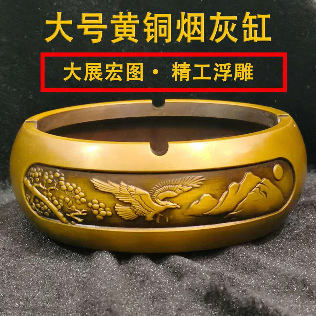 纯铜烟灰缸精工中式复古烟灰缸客厅办公室摆件创意烟缸加厚