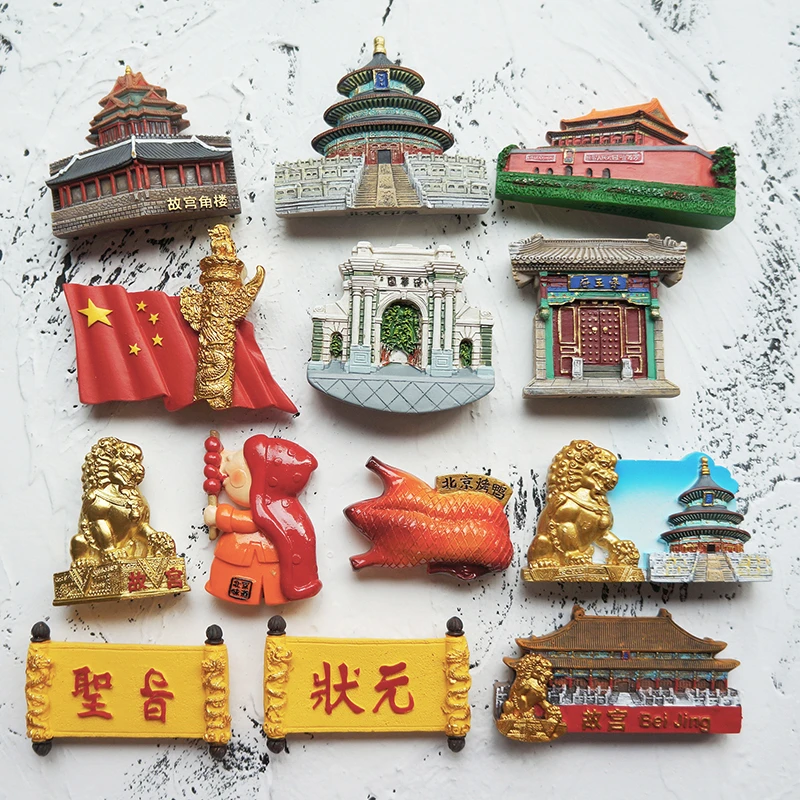 桃乐西 精工北京旅游纪念冰箱贴磁贴 3d立体创意中国城市景点礼物