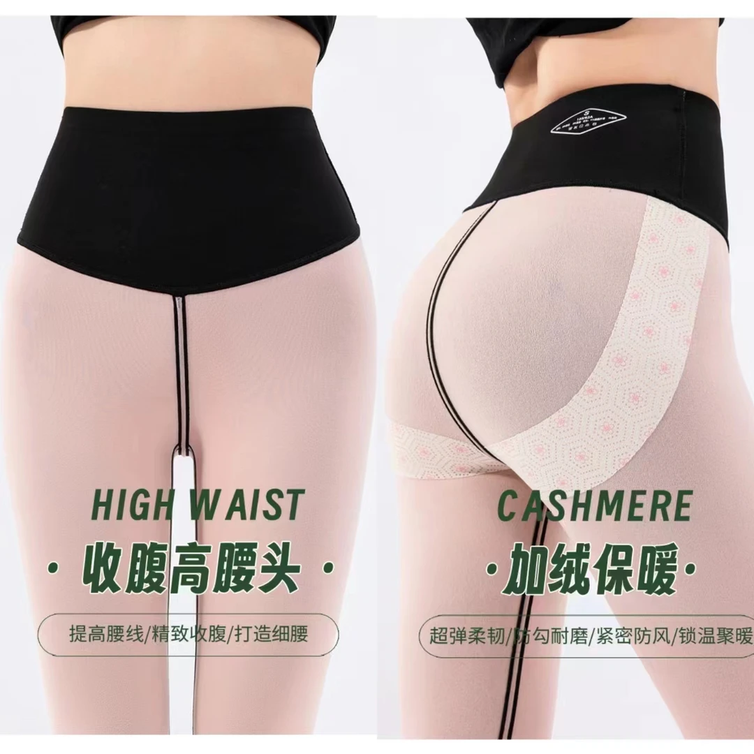 秋冬新款女士外穿鲨鱼裤保暖紧身显瘦提臀芭比高腰加绒加厚打底裤