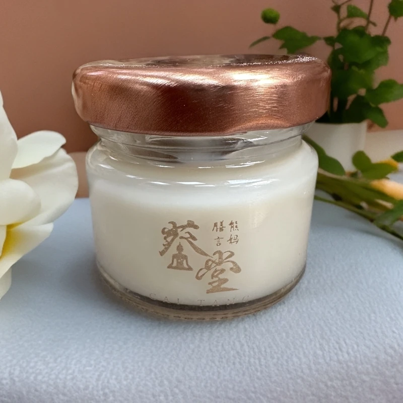 蔡堂膳言[ 黄 芪 膏 ]   熊妈手工黄芪膏
