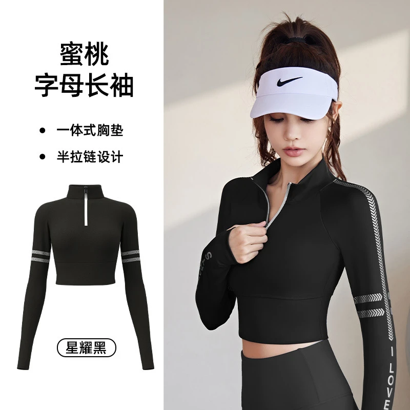 秋冬半拉链一体式运动上衣立领修身健身长袖修身显瘦弹力瑜伽服