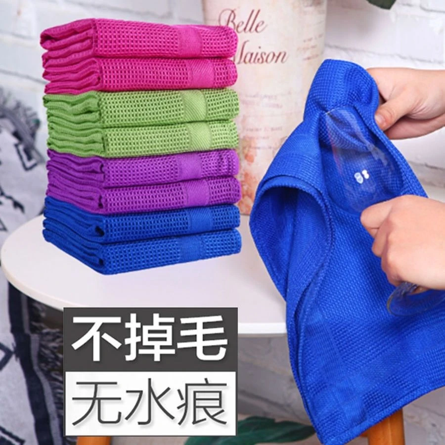无痕布茶台镜面专用无痕布长宽40厘米拍一发十