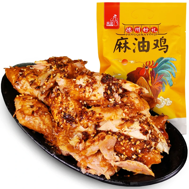 凤起正宗德州麻油鸡500g 卤味鸡肉熟食烧鸡特产麻辣味扒鸡下酒菜