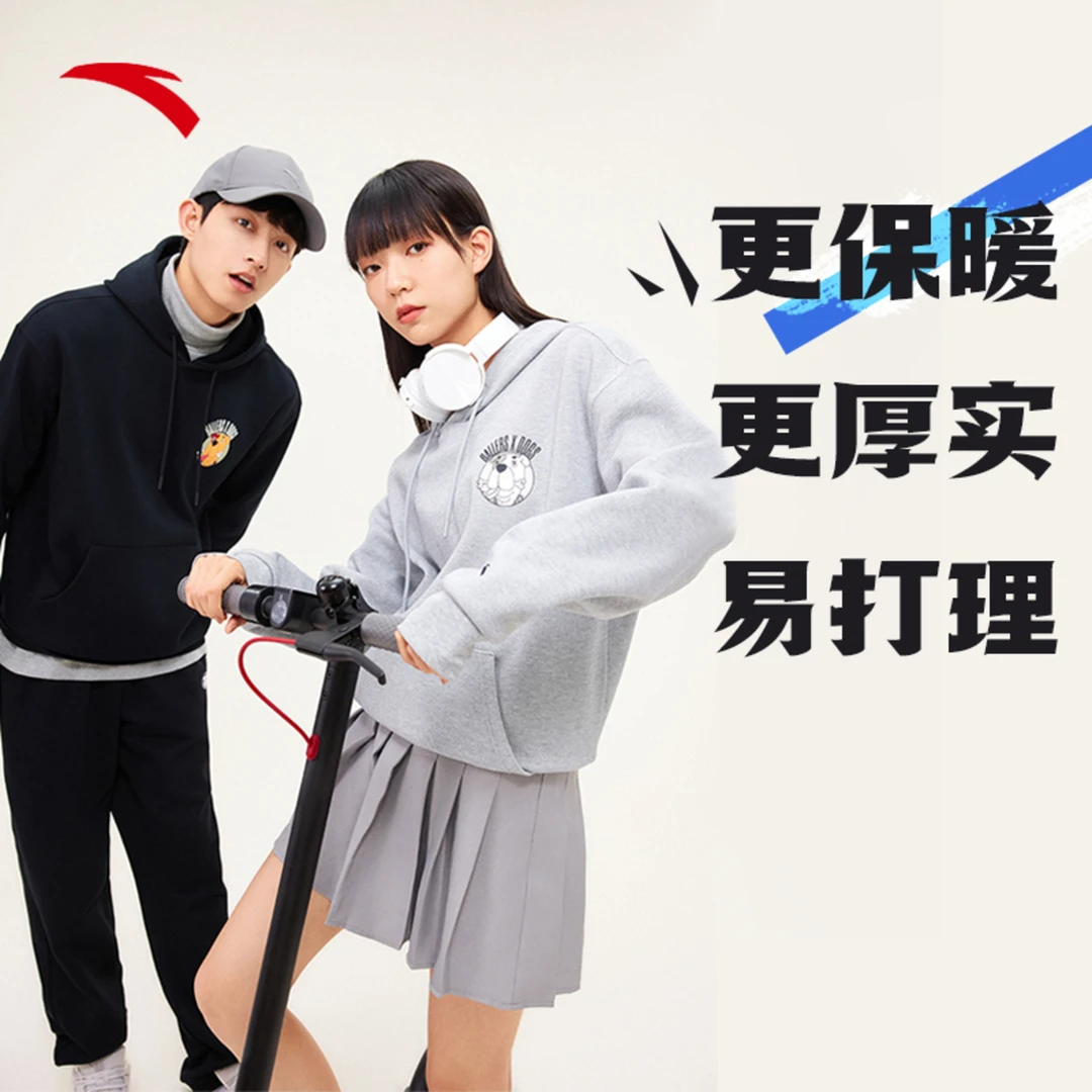 安踏加绒连帽卫衣男女同款加厚防风保暖潮流休闲运动上衣套头衫