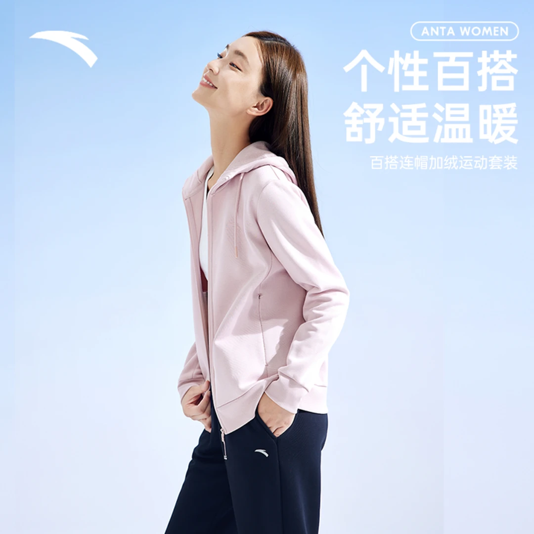 安踏运动套装女士开衫连帽外套长裤休闲秋季外套运动裤两件套女装