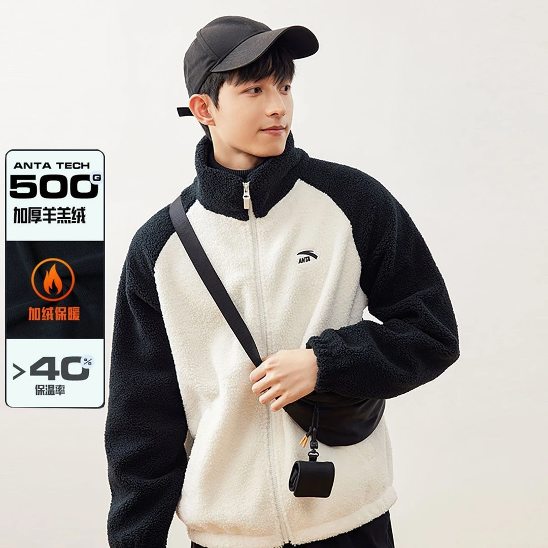 安踏羊羔绒外套加绒加厚防风保暖休闲立领潮流开衫运动上衣外套男