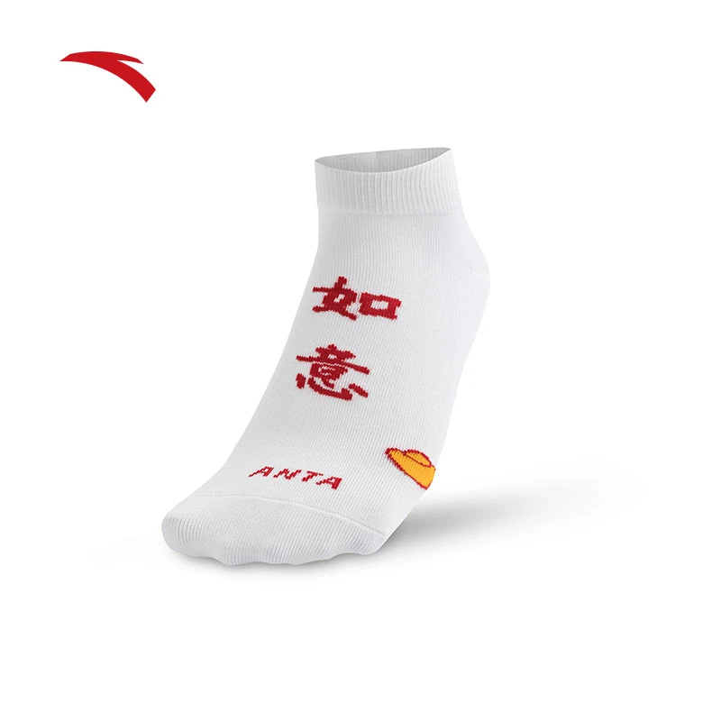 安踏好事发生｜运动平板短袜新年中筒红色官网旗舰正品992418303