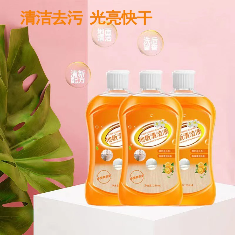 【260g1瓶】地板清洁剂瓷砖拖地专用清洗剂家用强力去污除垢清洁液
