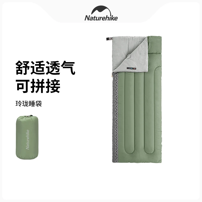 Naturehike挪客成人大人便携式露营帐篷旅行酒店隔脏睡袋四季通用