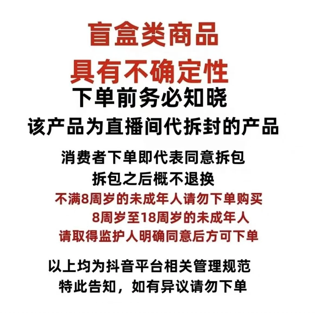 【爽口吃吃】酷卡文化·蜡笔小新第三弹可爱治愈潮玩收藏卡牌盲盒