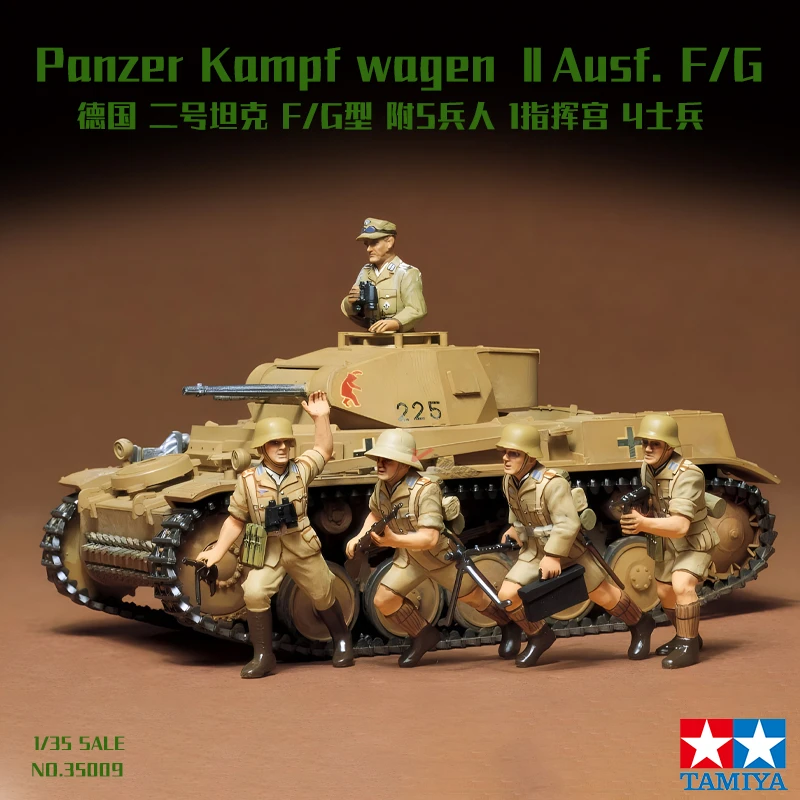 √英利田宫拼装模型1/35德国二号坦克F/G型(附兵人)坦克模型35009