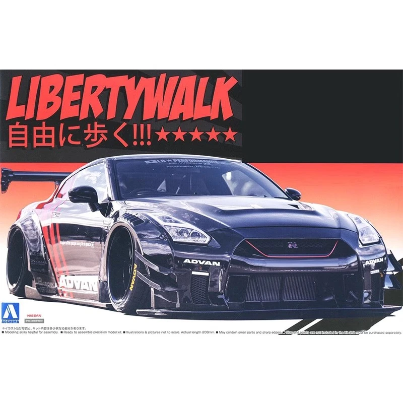 √ 英利 青岛社 日产 05592 1/24 LB宽体 Works R35 GT-R 拼装车模