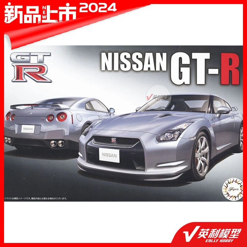 √ 英利 富士美 拼装 模型 1/24 尼桑 车模 GT-R 04748