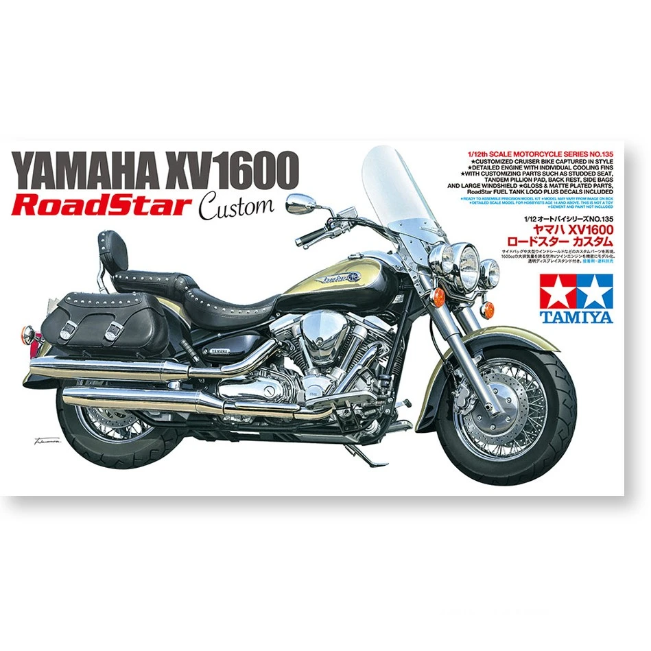 √ 田宫摩托车模型 1/12 雅马哈 XV1600 Road Star Custom 14135