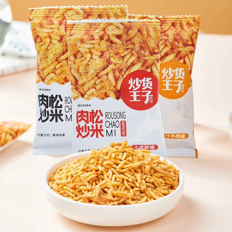 炒货王子238克*2袋肉松炒米经典匠心酥香脆精选小包装零食好吃