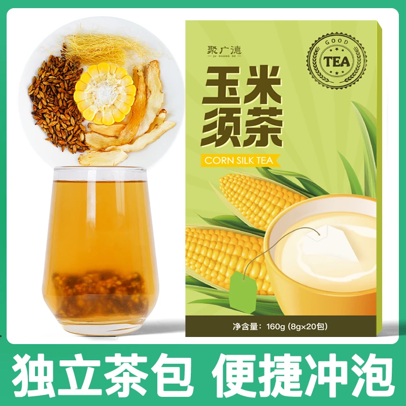 聚广德  玉米须茶 花茶茶包袋泡茶茶叶 160g/盒