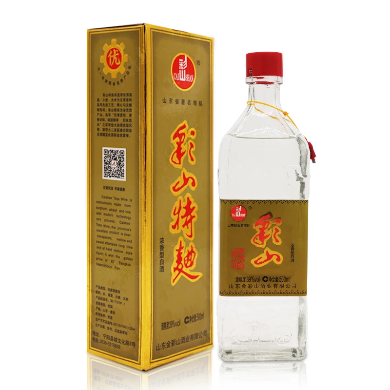 彩山TA特曲黄盒*8瓶【纯粮酿造】经典浓香型白酒39度500ml