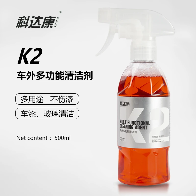 汽车多功能清洁剂清洗剂轮毂钢圈铝合金去污铁粉洗车清洁除锈剂