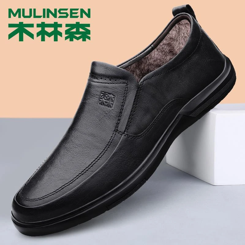 木林森男鞋春季加绒保暖棉鞋男款皮鞋真皮商务休闲鞋子正装爸爸鞋