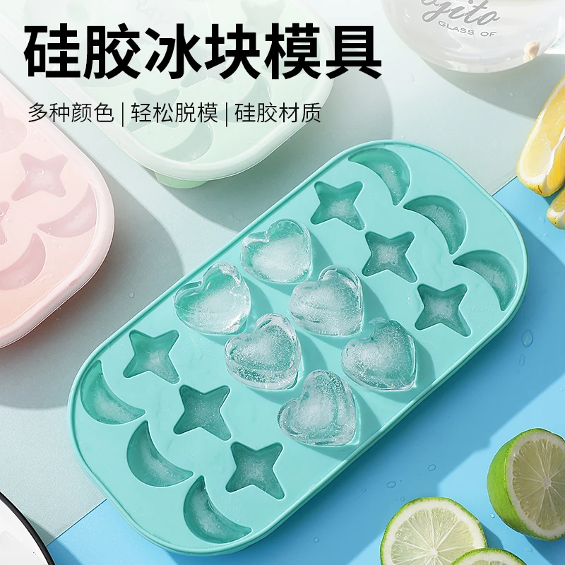 冰块模具冰箱自制冰格食品级按压式储冰盒硅胶制冰模具可爱造型