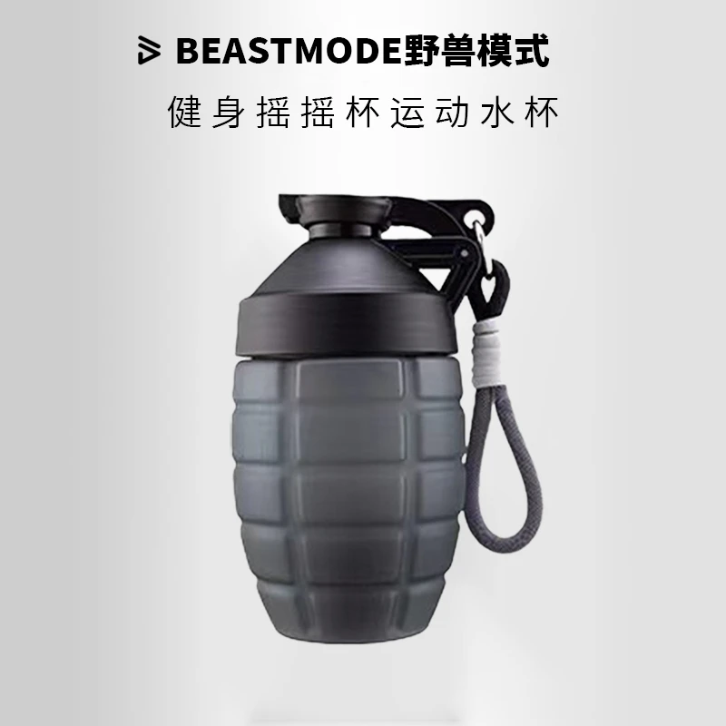 Beastmode摇摇杯蛋白摇粉杯健身运动水杯新款刻度奶昔搅拌杯子男
