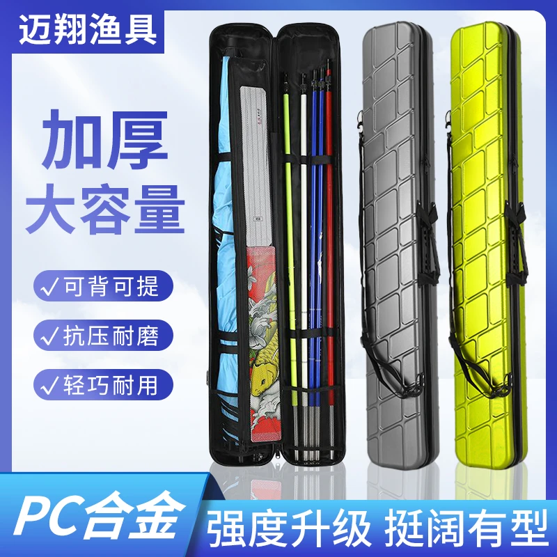新升级pc合金硬壳鱼竿包垂钓包一体加厚耐用防滑大容量手提渔具包